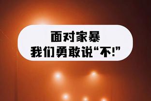 稳！贾马尔-穆雷关键4罚3中 全场19中11砍下32分5板9助2帽