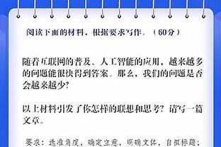 4年1.565亿？队记：布伦森对今夏和尼克斯商讨提前续约持开放态度