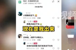 上演首秀！“你看他这种自信”，费南多转发直播吧视频直播画面