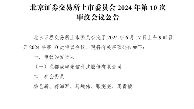 越爱打得越狠！TNT：帕尔默从小是曼联球迷，今天戴帽绝杀红魔