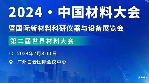 穆西亚拉本场数据：2射1传+8关键传球&11过人成功，评分10.0